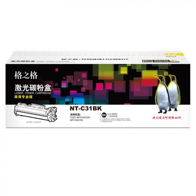 格之格（G&G） NT-C31BK 硒鼓商用专业版 6500页 （单位：支） 适用TOEC mp3150cdn、3100cdn、TOEC2100、TOEC7100 黑色