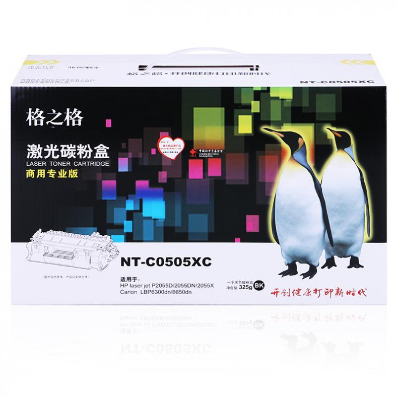 格之格（G&G） NT-C0505XC 硒鼓商用专业版 6500页 （单位：支） 适用HP LaserJet P2055d/P2055dn/P2055x 黑色