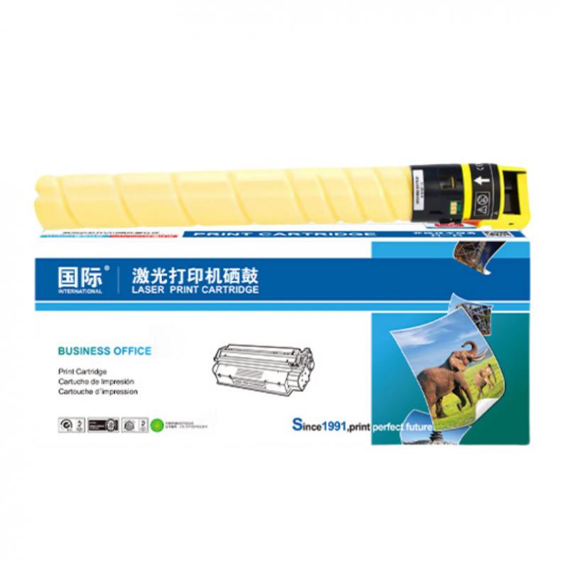 国际 TN5360S 墨粉盒 26000页 （单位：支） 适用汉光BMFC5360s/BMFC5300s复印机 黄色