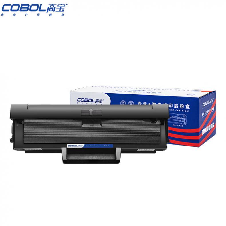 高宝（COBOL） 110A 一体式 硒鼓 不带芯片 1500页 （单位：支） 适用惠普108A/108w/136a/136w/136nw/138p 黑色