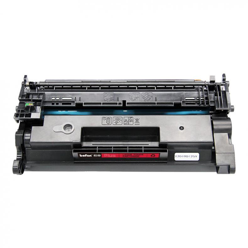 得印（befon） CRG-057 硒鼓 PLUS版 3100页 （单位：支） 适用佳能MF449dw MF441dw MF443dw 黑色