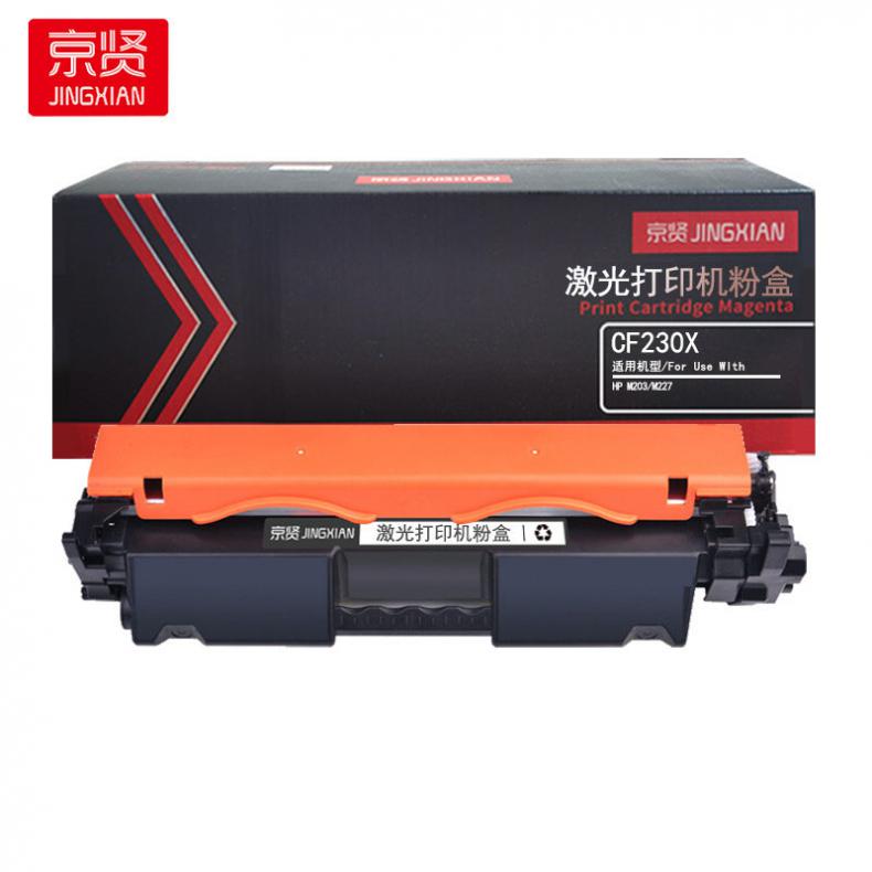 京贤 CF230X 大容量 墨粉盒 含芯片 3500页 （单位：支） 适用HP M203/M227 黑色