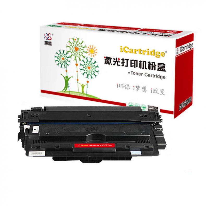 莱盛（laser） LSIC-Q7516A I系列 粉盒 10000页 （单位：支） 适用于 HP LJ-5200/5200L,CANON LBP-3500 黑色
