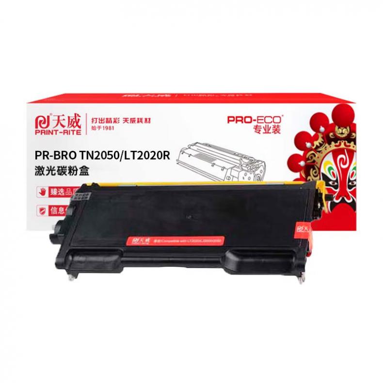 天威（PrintRite） LJ2000/LT2020/TN2050 墨粉盒 2500页 （单位：支） 适用联想 LJ2000/LJ2050N 兄弟 2040 施乐 203A 黑色
