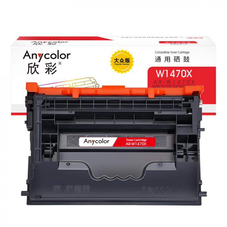 欣彩（Anycolor） AR-W1470X 硒鼓 带芯片 大众版 25200页 （单位：支） 适用惠普M611dn/x M612dn/x M634dn M635h/fht/z M636fh 黑色