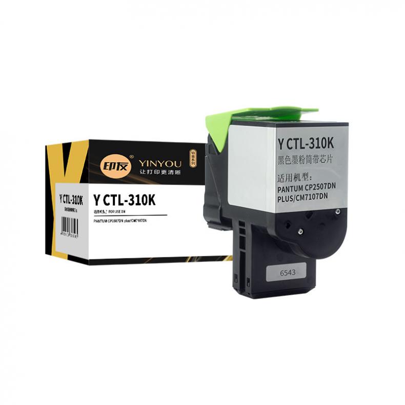 印友（YINYOU） Y CTL-310K 铂金系列 一体式 硒鼓 带芯片 2000页 （单位：支） 用奔图CP2507DN plus/CM7107DN 黑色
