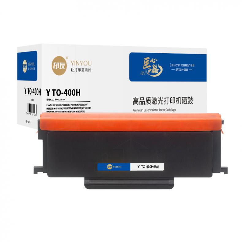 印友（YINYOU） Y TO-400H 墨粉盒 带芯片 3000页 （单位：支） 用奔图P3010D/P3010DW /P3300DN 黑色