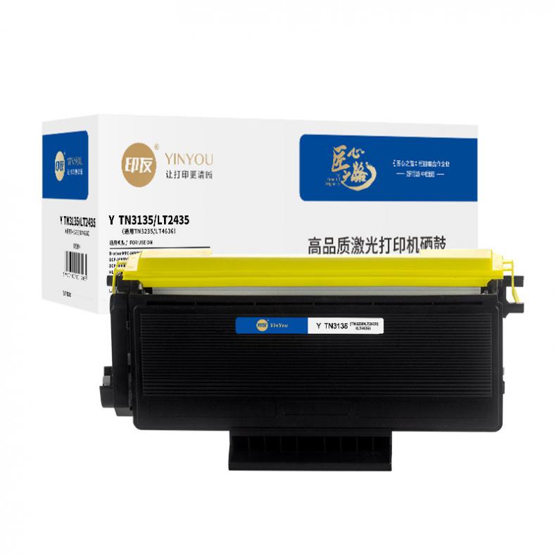 印友（YINYOU） Y TN3135/LT2435 墨粉盒 无芯片 3500页 （单位：支） 用兄弟MFC-8460N 黑色