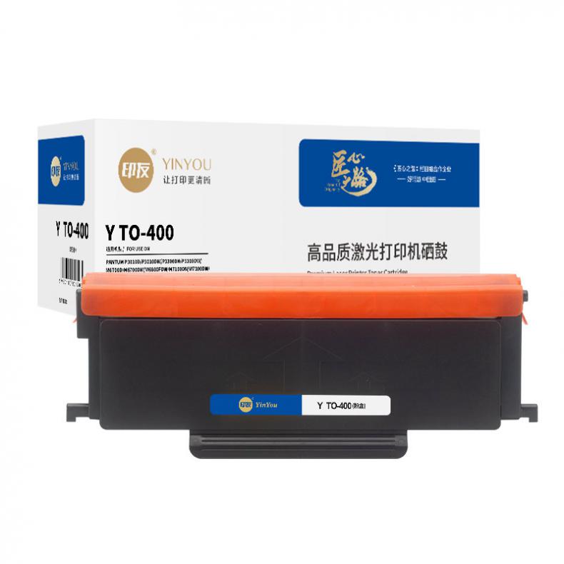 印友（YINYOU） Y TO-400 墨粉盒 带芯片 1500页 （单位：支） 用奔图P3010D/P3010DW /P3300DN 黑色