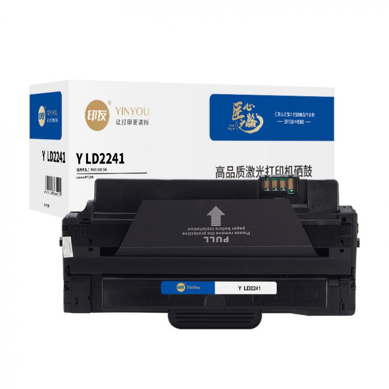 印友（YINYOU） Y LD2241 一体式 硒鼓 带芯片 1500页 （单位：支） 用联想MFC7450F 黑色