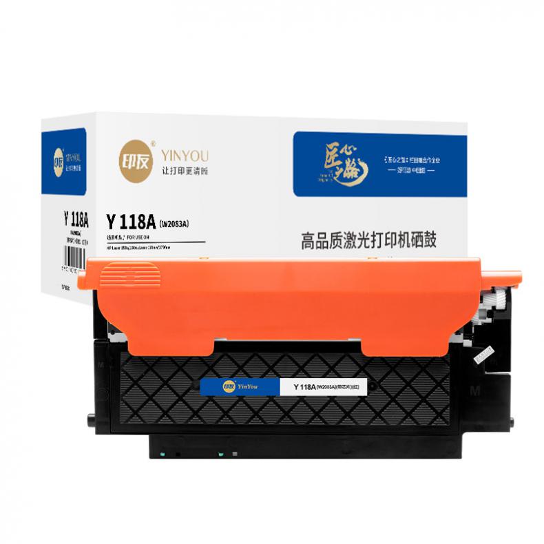 印友（YINYOU） Y 118A（W2083A） 墨粉盒 带芯片 700页 （单位：支） 用惠普150a/150w/178nw/179fnw 红色
