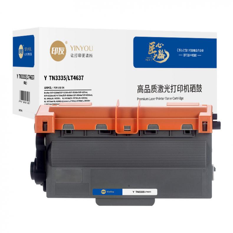 印友（YINYOU） Y TN3335/LT4637 墨粉盒 无芯片 3000页 （单位：支） 用兄弟DCP-8110dn/LenovoLJ3700d 黑色