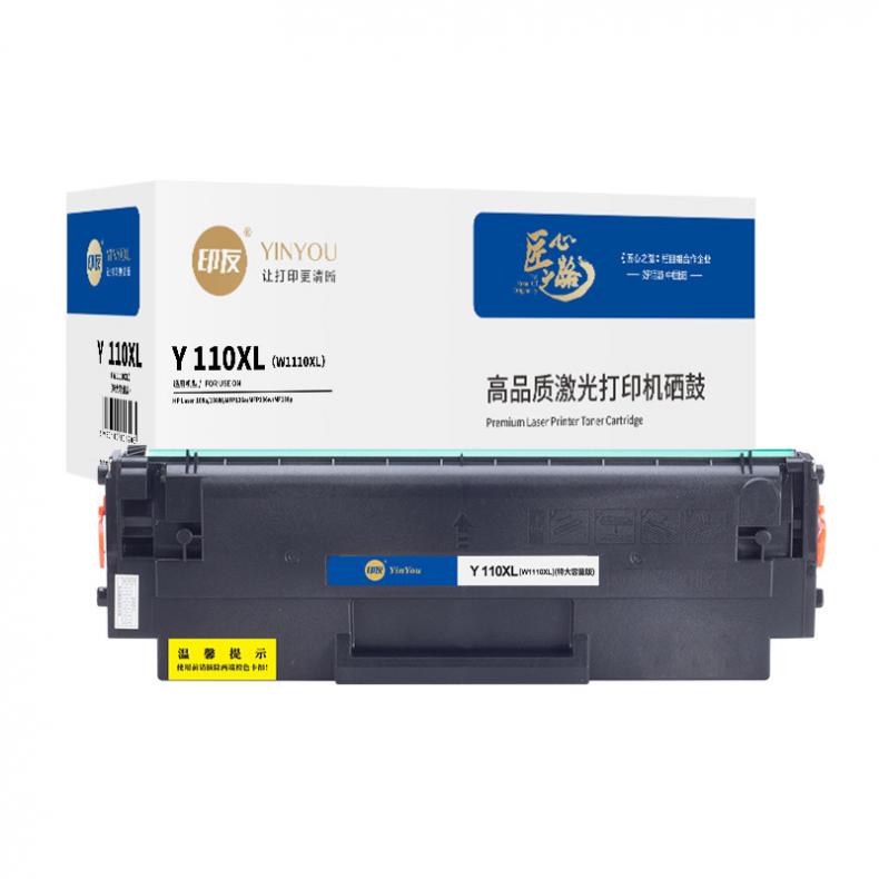 印友（YINYOU） Y 110XL（W1110XL） 大容量 一体式 硒鼓 带芯片 5000页 （单位：支） 用惠普108a/108W/MFP136a 黑色