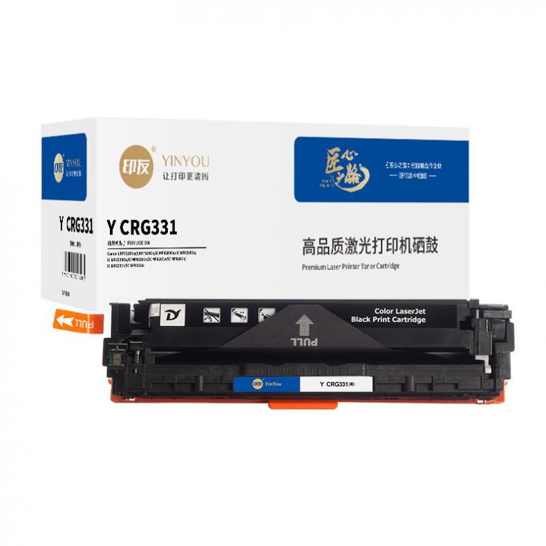 印友（YINYOU） Y CRG331 一体式 硒鼓 带芯片 1400页 （单位：支） 用佳能LBP7110Cw/LBP7100Cn/iCMF8280Cw 黑色