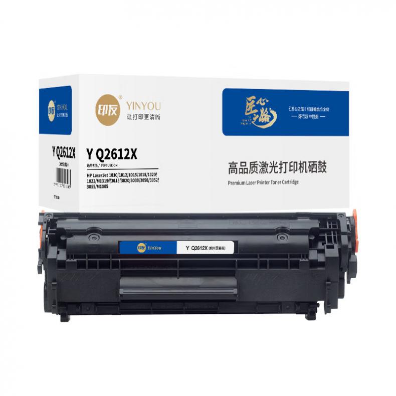 印友（YINYOU） Y Q2612X 大容量 一体式 硒鼓 无芯片 3000页 （单位：支） 用惠普1010/1012/1015/1018/1020 黑色