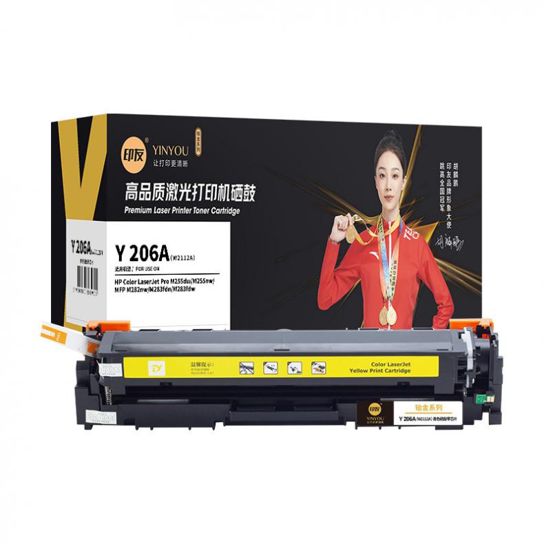 印友（YINYOU） Y 206A（W2112A） 铂金系列 一体式 硒鼓 带芯片 1250页 （单位：支） 用惠普M255dw/M255nw 黄色