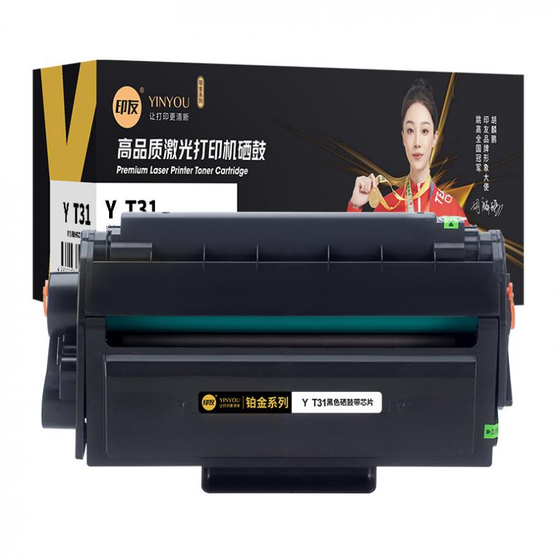 印友（YINYOU） Y T31 铂金系列 一体式 硒鼓  带芯片 3500页 （单位：支） 用得力P3100D/M3100DN/M3100ADN 黑色