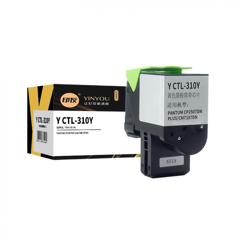 印友（YINYOU） Y CTL-310Y 铂金系列 一体式 硒鼓 带芯片 1400页 （单位：支） 用奔图CP2507DN plus/CM7107DN 黄色