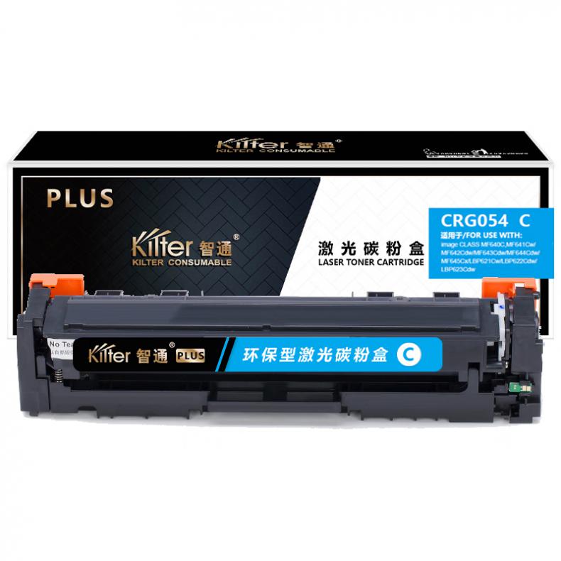 智通（ZT） CRG054 C 硒鼓 PLUS版 带芯片 1200页 （单位：支） 适用于佳能Canon MF645Cx/MF643Cdw/MF641Cw/LBP623Cdw/LBP623Cdn 青色