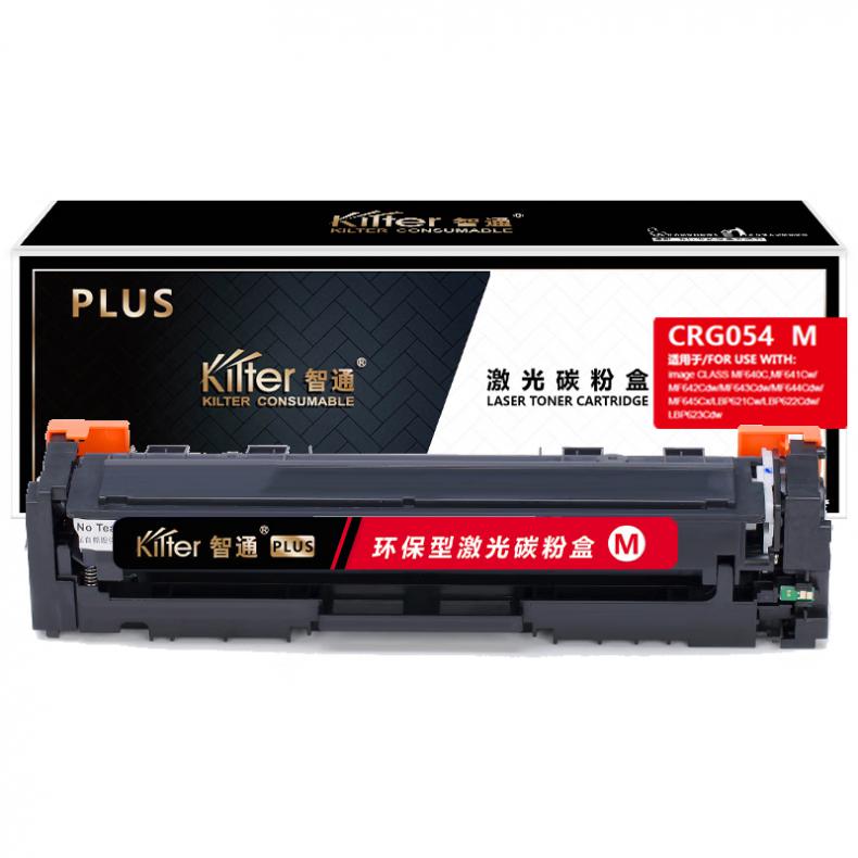 智通（ZT） CRG054 M 硒鼓 PLUS版 带芯片 1200页 （单位：支） 适用于佳能Canon MF645Cx 红色