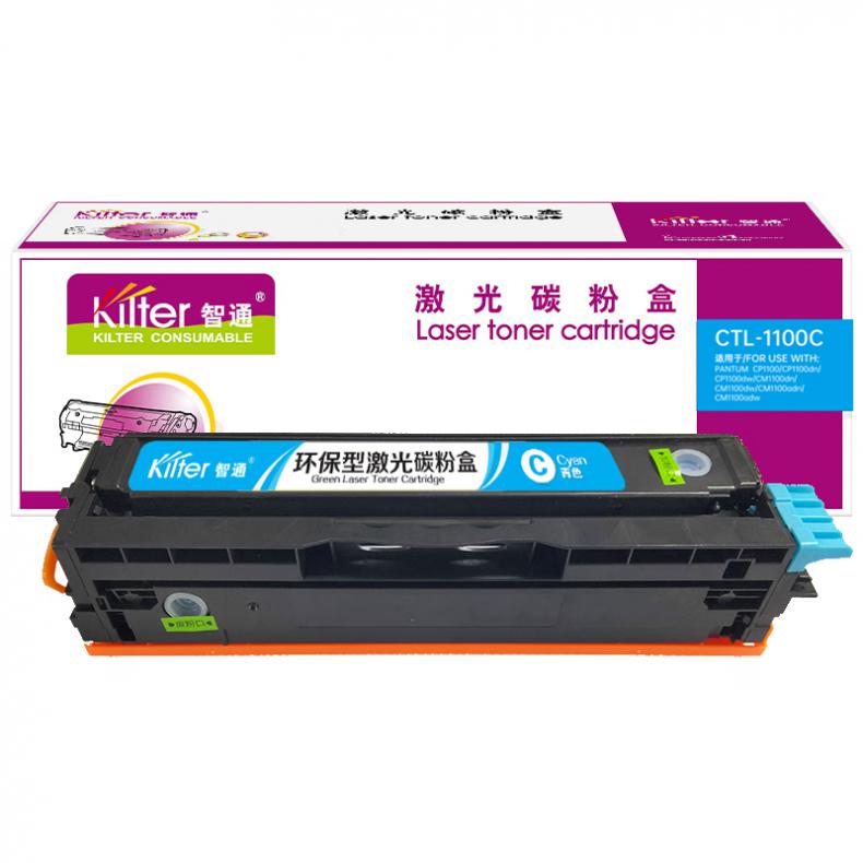 智通（ZT） CTL-1100C 硒鼓 带芯片 700页 （单位：支） 适用于奔图PANTUM CP1100/CP1100dn/CP1100dw 青色