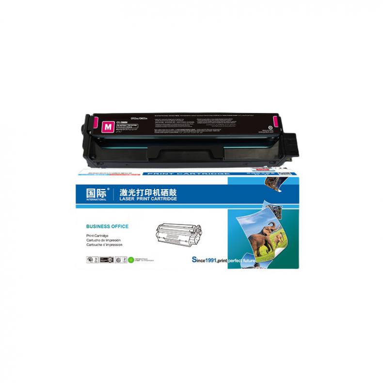 国际 CTL-2000 硒鼓 1500页 （单位：只） 适用奔图CP2200DW CM2200FDW CP2200DN CM2200FDN 红色