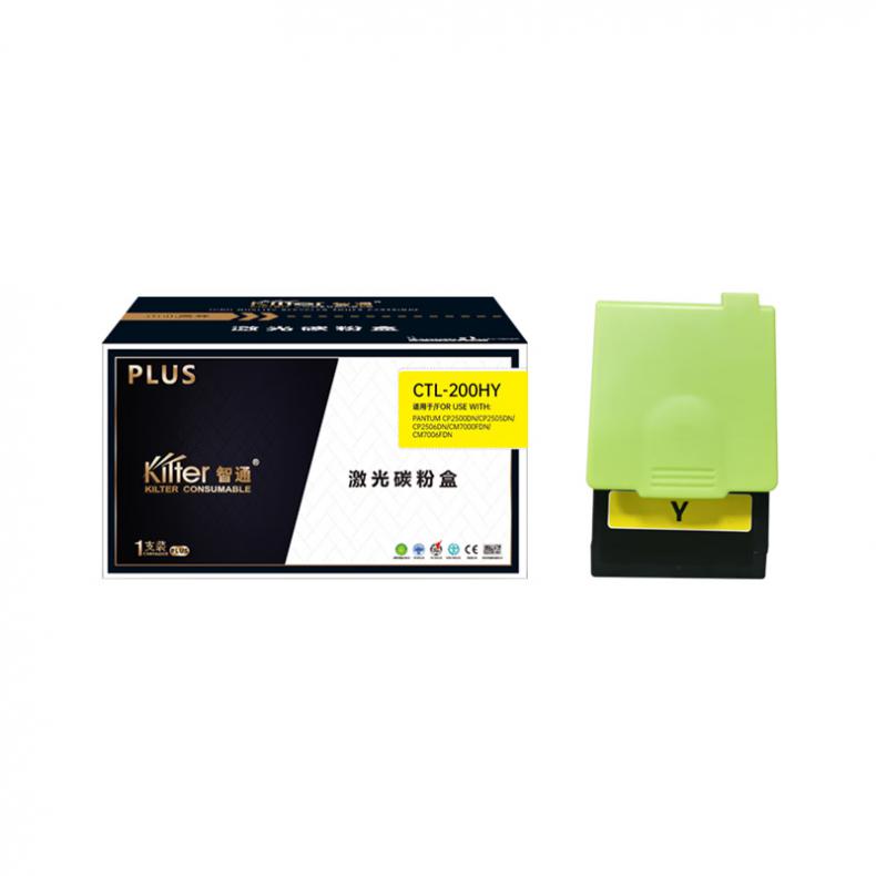 智通（ZT） CTL-200HY 粉盒 PLUS版 带芯片 3000页 （单位：支） 适用于奔图PANTUM CP2500DN/CP2505DN/CP2506DN 黄色
