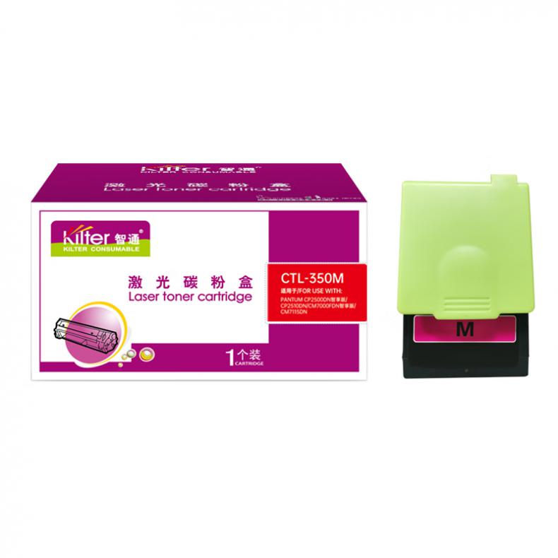 智通（ZT） CTL-350M 粉盒 带芯片 1400页 （单位：支） 适用于奔图PANTUM CP2500DN智享版/CP2510DN/CM7000FDN智享版/CM7115DN 红色