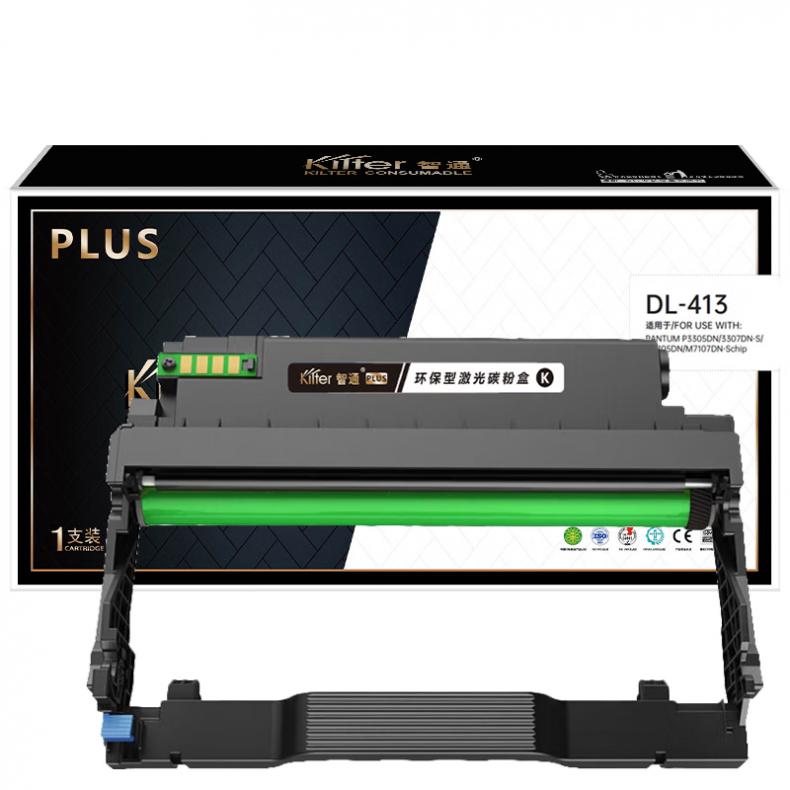 智通（ZT） DL-413 硒鼓（鼓组件） PLUS版 带芯片 12000页 （单位：支） 适用于奔图PANTUM P3305DN/3307DN-S/M7105DN/M7107DN-Schip 黑色