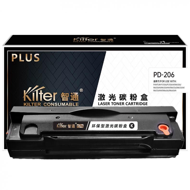 智通（ZT） PD-206 硒鼓 PLUS版 带芯片 1600页 （单位：支） 适用于奔图PANTUM P2506/P2506W/M6506/M6506N/M6506NW 黑色