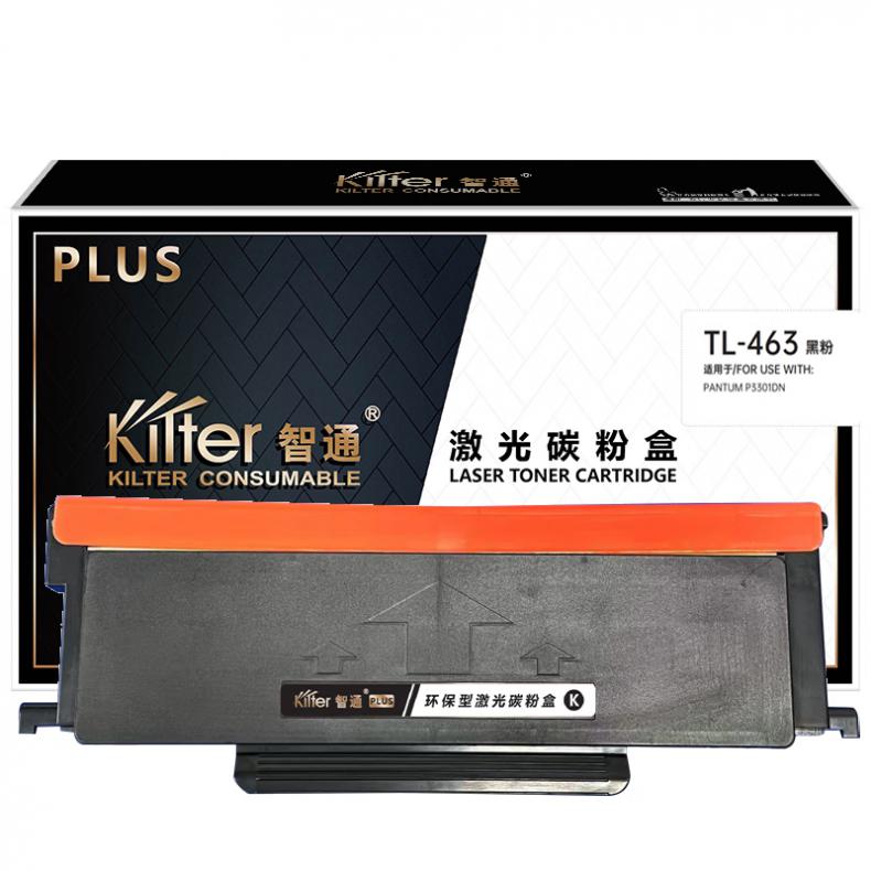 智通（ZT） TL-463 粉盒 PLUS版 带芯片 1500页 （单位：支） 适用于奔图PANTUM P3301DN 黑色