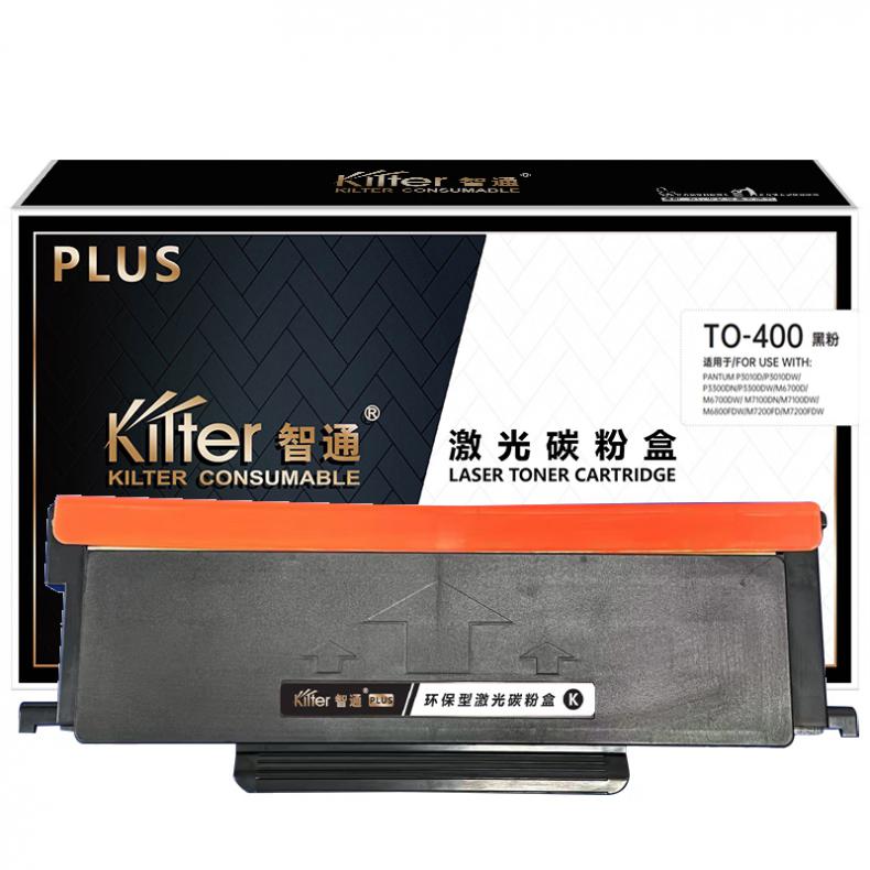 智通（ZT） TO-400 粉盒 PLUS版 带芯片 1500页 （单位：支） 适用于奔图PANTUM P3010D/P3010DW/P3300DN/P3300DW/M6700D/M6700DW 黑色
