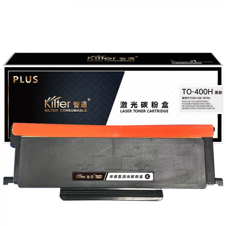 智通（ZT） TO-400H 粉盒 PLUS版 带芯片 3000页 （单位：支） 适用于奔图PANTUM P3010D/P3010DW/P3300DN/P3300DW/M6700D 黑色