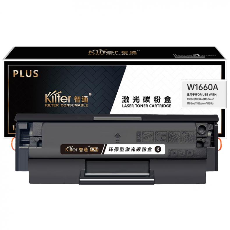 智通（ZT） W1660A 硒鼓 PLUS版 带芯片 1500页 （单位：支） 适用于惠普HP 1008a/1008w/1188nw/1188w/1188pnw/1188a 黑色