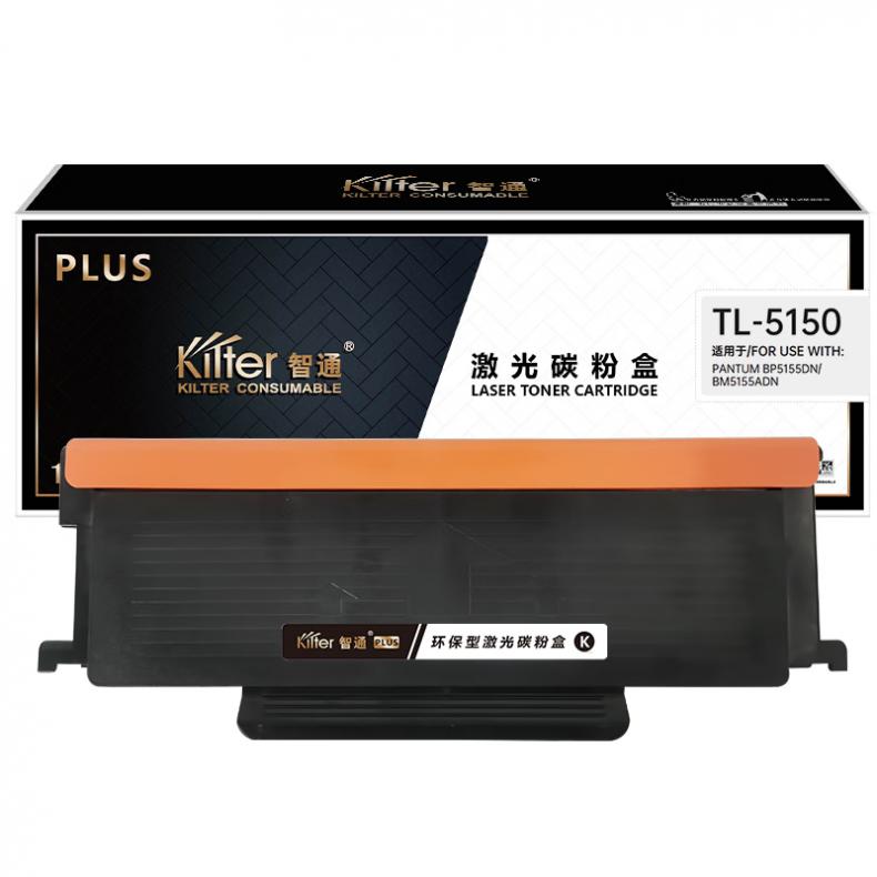 智通（ZT） TL-5150 粉盒 带芯片 PLUS版 3000页 （单位：支） 适用于奔图PANTUM BP5155DN/BM5155ADN 黑色