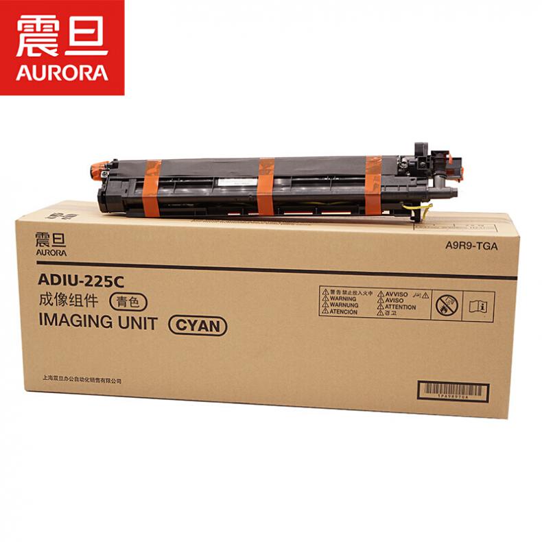 震旦（AURORA） ADIU-225C 鼓组件 ADC225约7万页/ADC265约9万页 （单位：支） 适用ADC225/265系列机型 青色