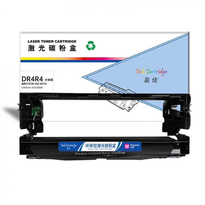 盈佳（Ink Cartridge） DR4R4 硒鼓 商专版 带芯片 12000页 （单位：支） 适用于立思辰LANXUM GA2630DN 红色