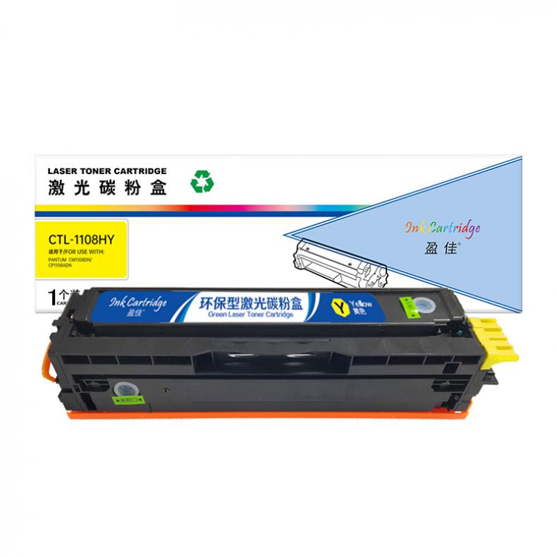 盈佳（Ink Cartridge） CTL-1108HY 硒鼓 商专版 带芯片 1500页 （单位：支） 适用于奔图PANTUM CM1108DN/CP1108ADN 黄色