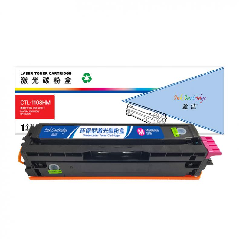 盈佳（Ink Cartridge） CTL-1108HM 硒鼓 商专版 带芯片 1500页 （单位：支） 适用于奔图PANTUM CM1108DN/CP1108ADN 红色