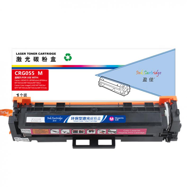 盈佳（Ink Cartridge） CRG055 M 硒鼓 商专版 带芯片 2100页 （单位：支） 适用于佳能Canon i-SENSYS LBP663cdw/LBP664cx/ MF742Cdw 红色
