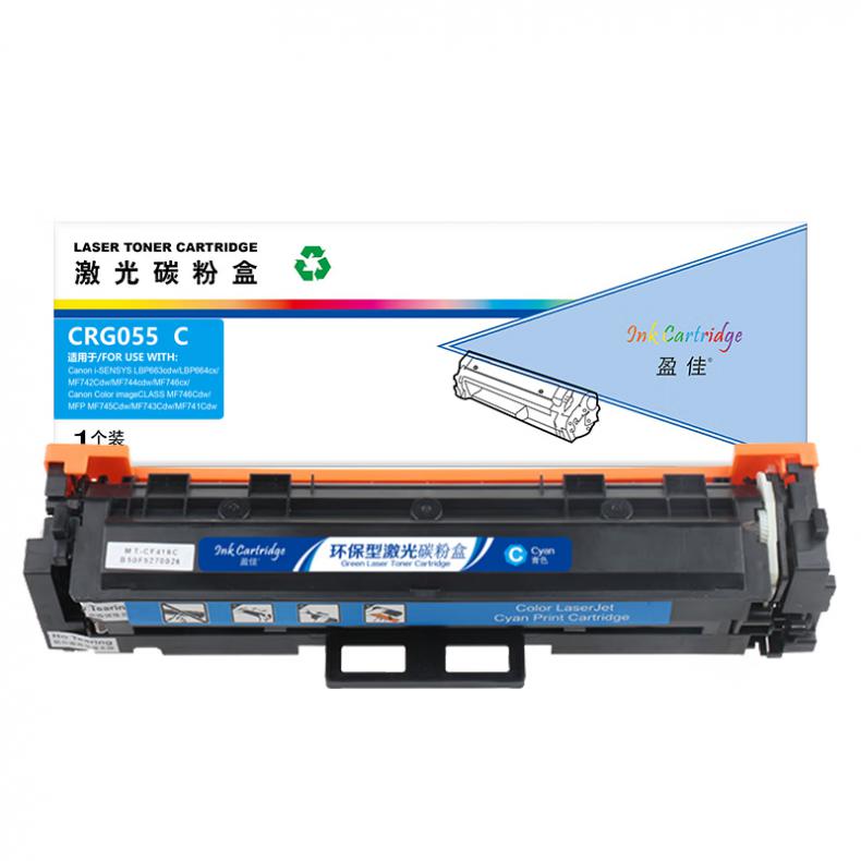盈佳（Ink Cartridge） CRG055 C 硒鼓 商专版 带芯片 2100页 （单位：支） 适用于佳能Canon i-SENSYS LBP663cdw/LBP664cx/ MF742Cdw 青色