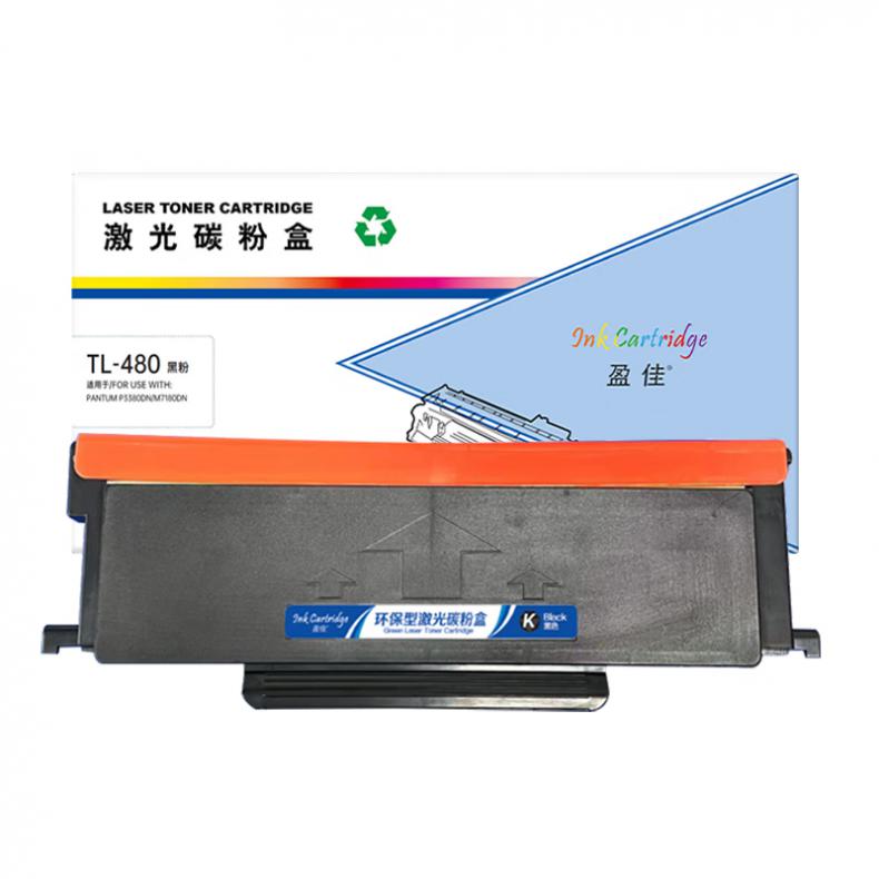 盈佳（Ink Cartridge） TL-480 粉盒 商专版 带芯片 1500页 （单位：支） 适用于奔图PANTUM P3380DN/M7180DN 黑色
