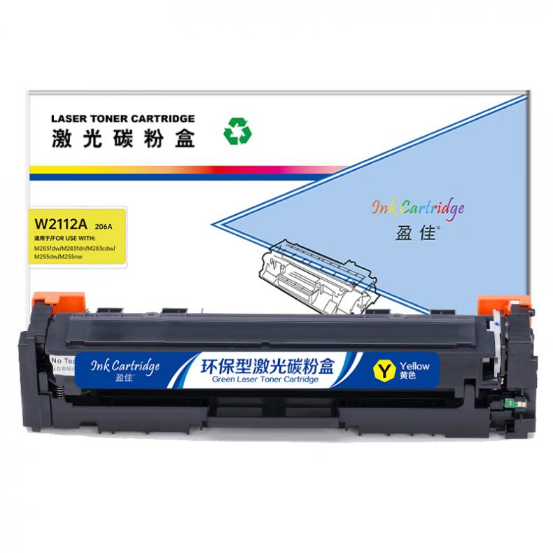 盈佳（Ink Cartridge） W2112A 206A 硒鼓 商专版 带芯片 1300页 （单位：支） 适用于惠普 HP M283fdw/M283fdn/M283cdw/M255dw/M255nw 黄色