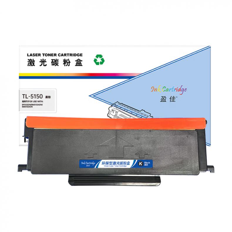 盈佳（Ink Cartridge） TL-5150 粉盒 商专版 带芯片 3000页 （单位：支） 适用于奔图 PANTUM BP5155DN/BM5155ADN 黑色