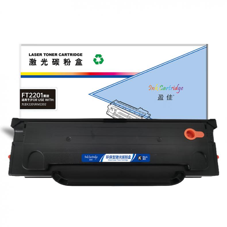 盈佳（Ink Cartridge） FT2201 硒鼓 商专版 带芯片 1600页 （单位：支） 适用于方正K2201/KM2202 黑色