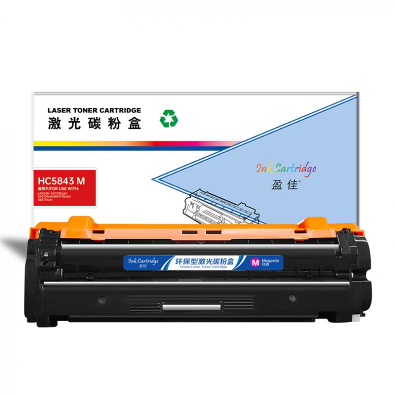 盈佳（Ink Cartridge） HC5843 M 硒鼓 商专版 带芯片 5000页 （单位：支） 适用于立思辰LANXUM GA7330cdn/GA3730cdn/MA3730cdn/GB3731cdn 红色