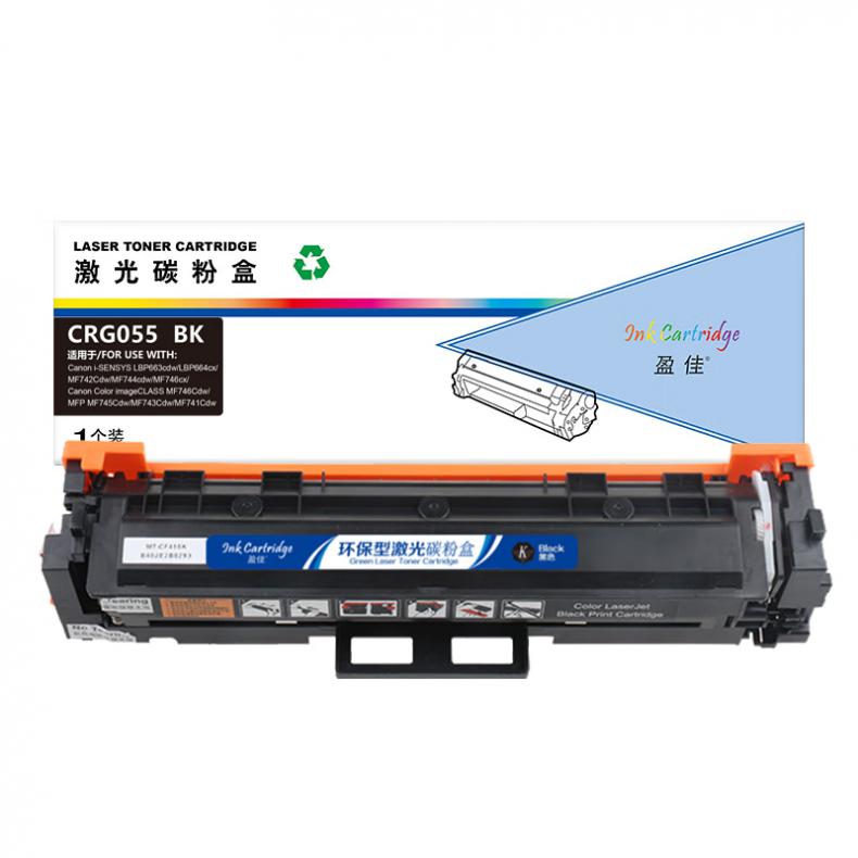 盈佳（Ink Cartridge） CRG055 BK 硒鼓 商专版 带芯片 2300页 （单位：支） 适用于佳能Canon i-SENSYS LBP663cdw/LBP664cx/ MF742Cdw 黑色