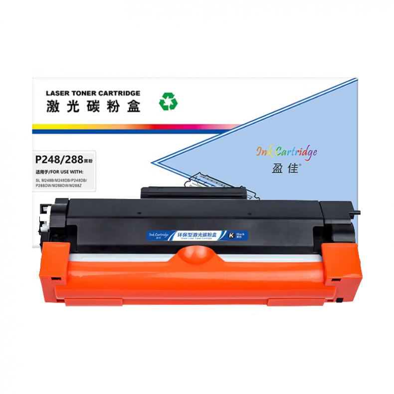 盈佳（Ink Cartridge） P248/288 粉盒 商专版 无芯片 3000页 （单位：支） 适用于SL M248B/M248DB/P248DB/ P288DW/M288DW/M288Z 黑色