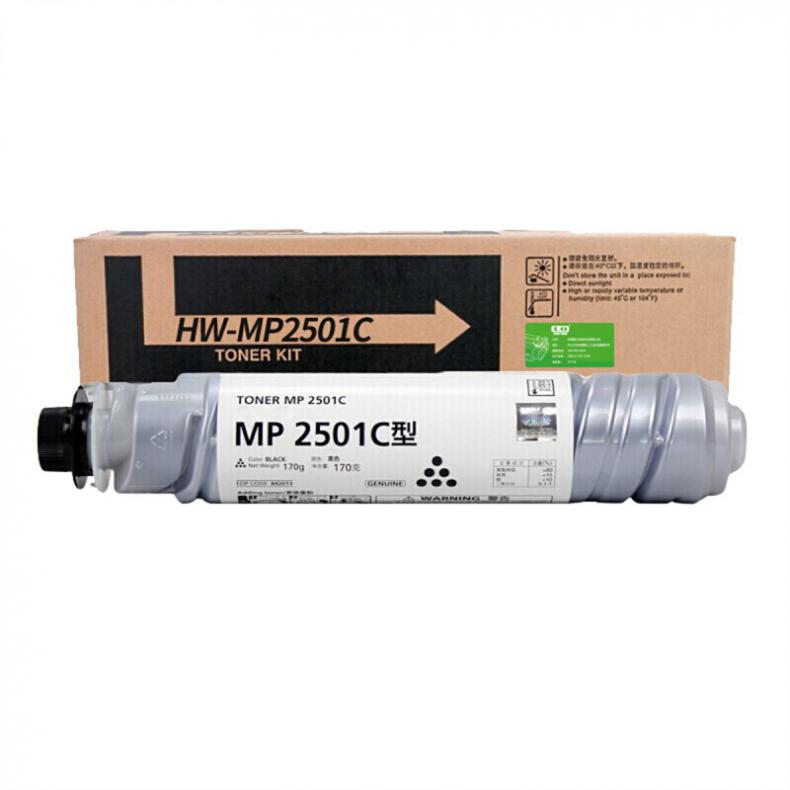 联强 MP2501 墨粉盒 带芯片 6000页 （单位：只） 适用理光MP1813L/MP2001L/MP2013L/MP2501L/MP2001SP/MP2501SP 黑色