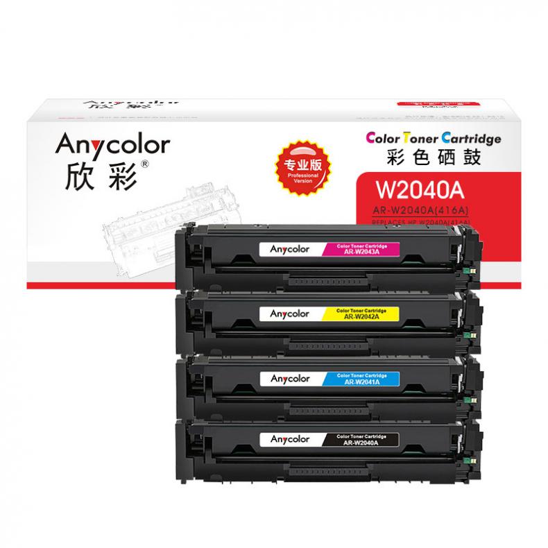 欣彩（Anycolor） W2040A(416A) 硒鼓 专业版带芯片 黑色2400页/彩色2100页 4只/套 （单位：套） 适用惠普M454dn/M454nw/M454dw/M455dn/M479dw 四色